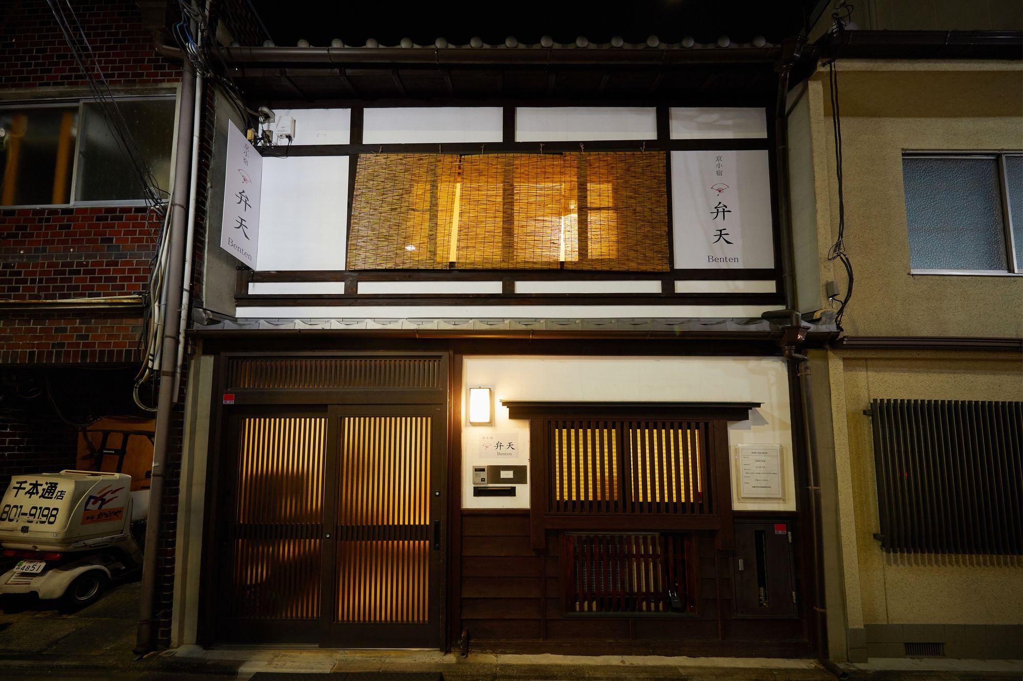 Kyo Koyado Benten Kyōto Exterior foto